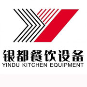 临夏银都冰箱_临夏银都制冰机_临夏银都冷藏柜_临夏银都四门冷柜_银都万能蒸烤箱-银都餐饮设备股份有限公司